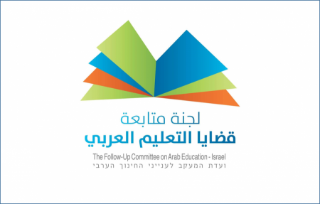 توصية من مجموعة الطوارئ في التعليم